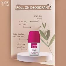 Nano treat roll on 5in1 Rose vanilla 50ml X2