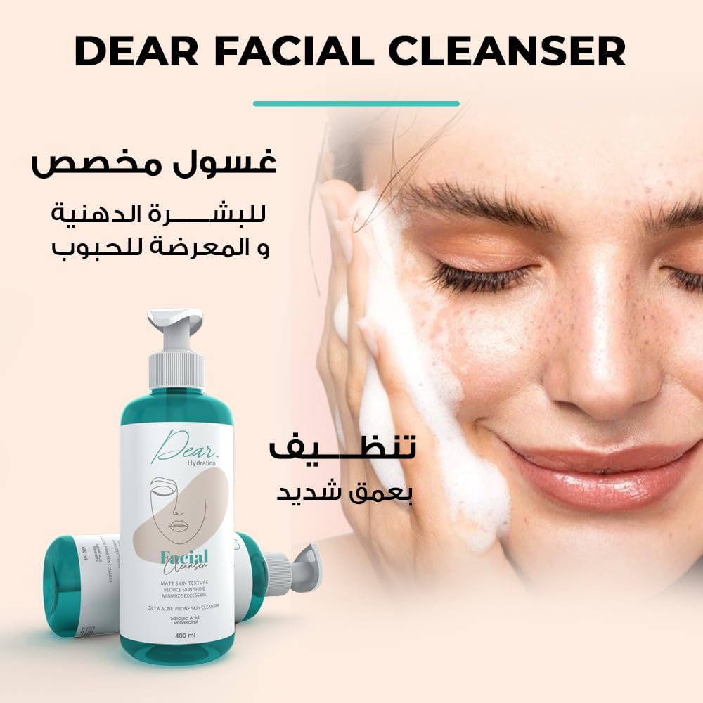 Dear Facial Cleanser Matmarine Tea Tree Oil 400Ml