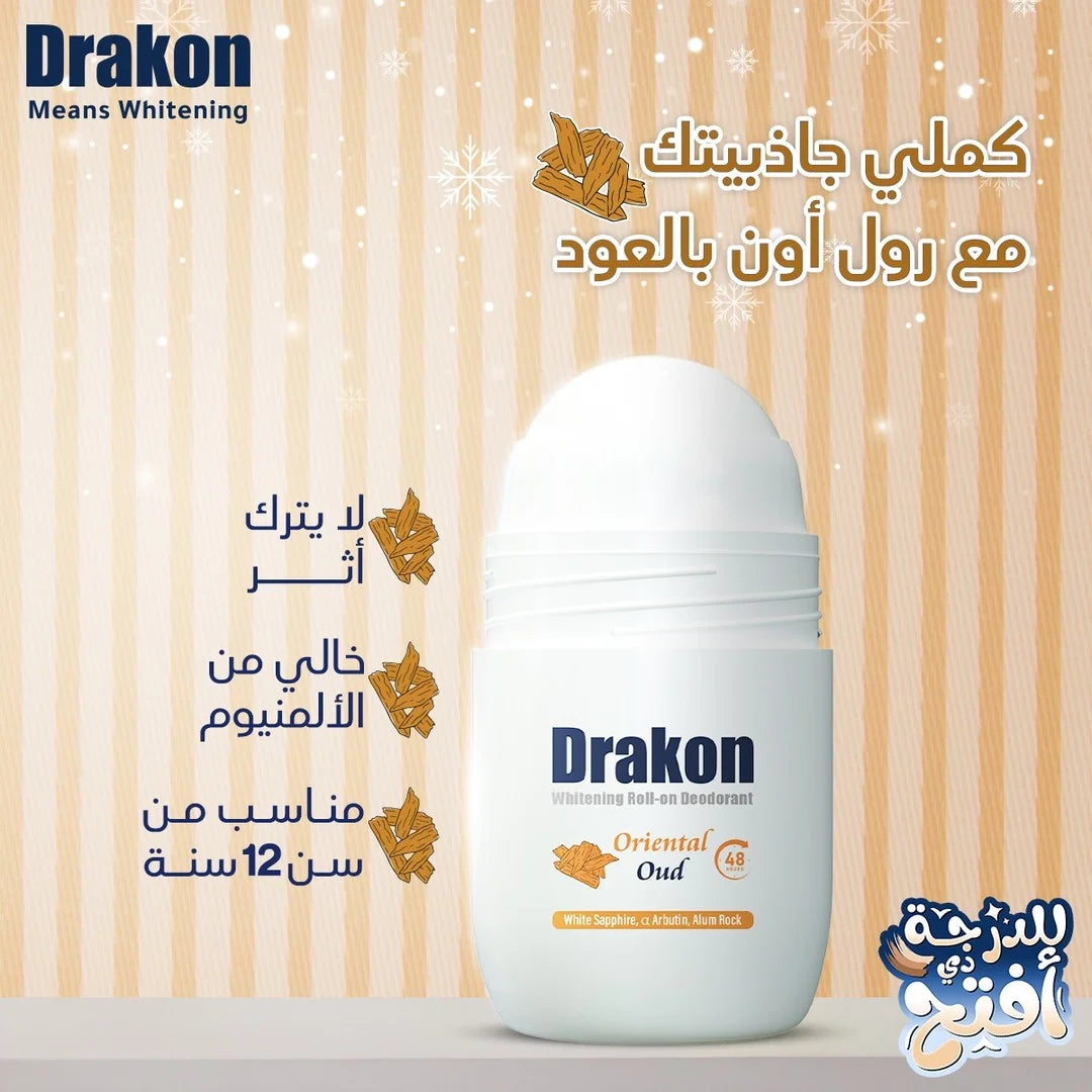 Drakon Whitening Roll-On Oriental Oud 50Ml 1+1