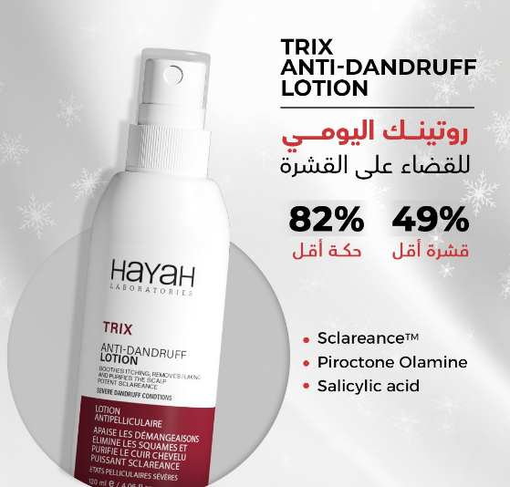 HAYAH TRIX ANTI DANDRUFF SHAMPOO 200ML