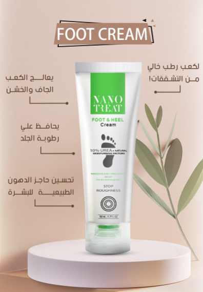 Nano treat foot&heel cream 50ml