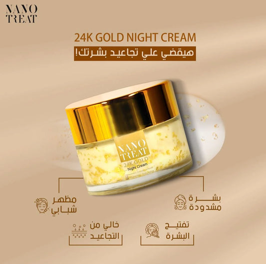 Nano treat 24k gold night cream 50gm