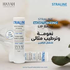 HAYAH STRALINE Moisturizing Lip Balm 5 gm
