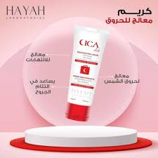 HAYAH CICA CREAM REJUVENATING CREAM 50ML