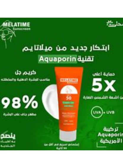 Melatime Sunscreen Spf+50 Cream Gel 120Ml