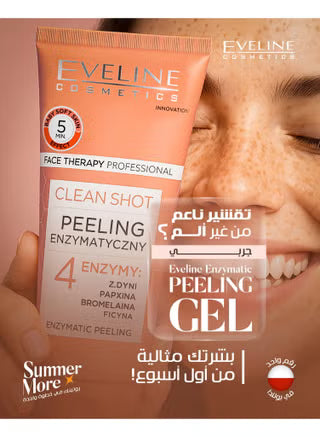 Eveline Cosmetics clean shot peeling 75ml