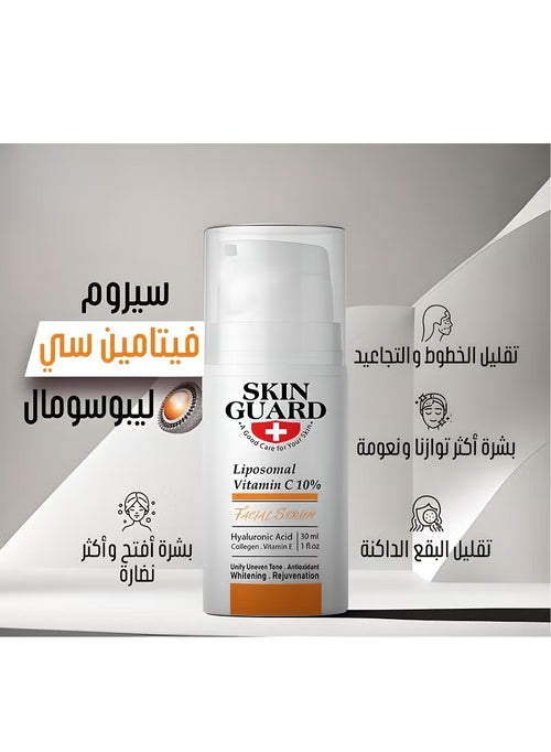 Skin Guard liposomal vitamin c 10% 30ml2
