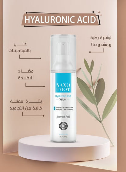 Nano treat hyaluronic serum 30