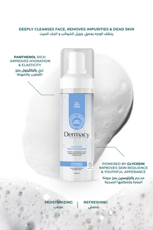 Dermacy Foaming Face Cleanser 200 ml