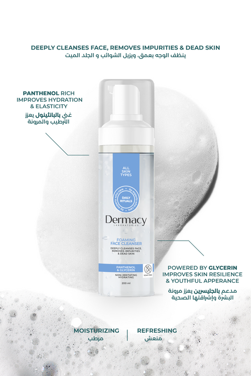 Dermacy Foaming Face Cleanser 200 ml