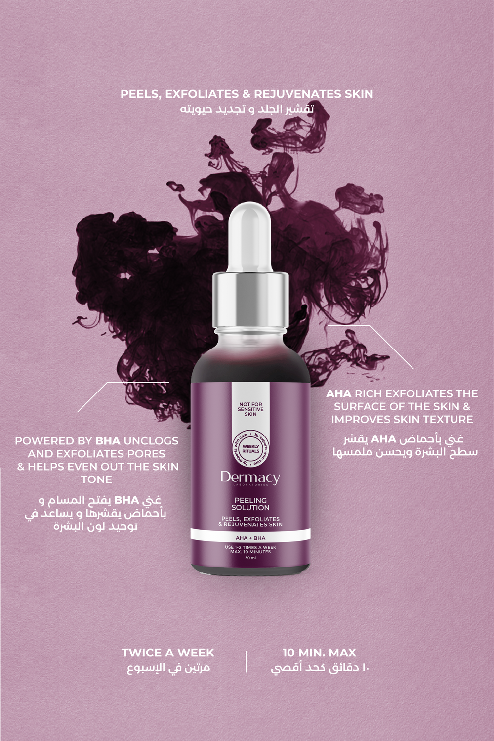 Dermacy Peeling Solution 30 ml