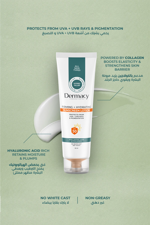 Dermacy Firming + Hydrating Sunscreen Lotion 50 ml