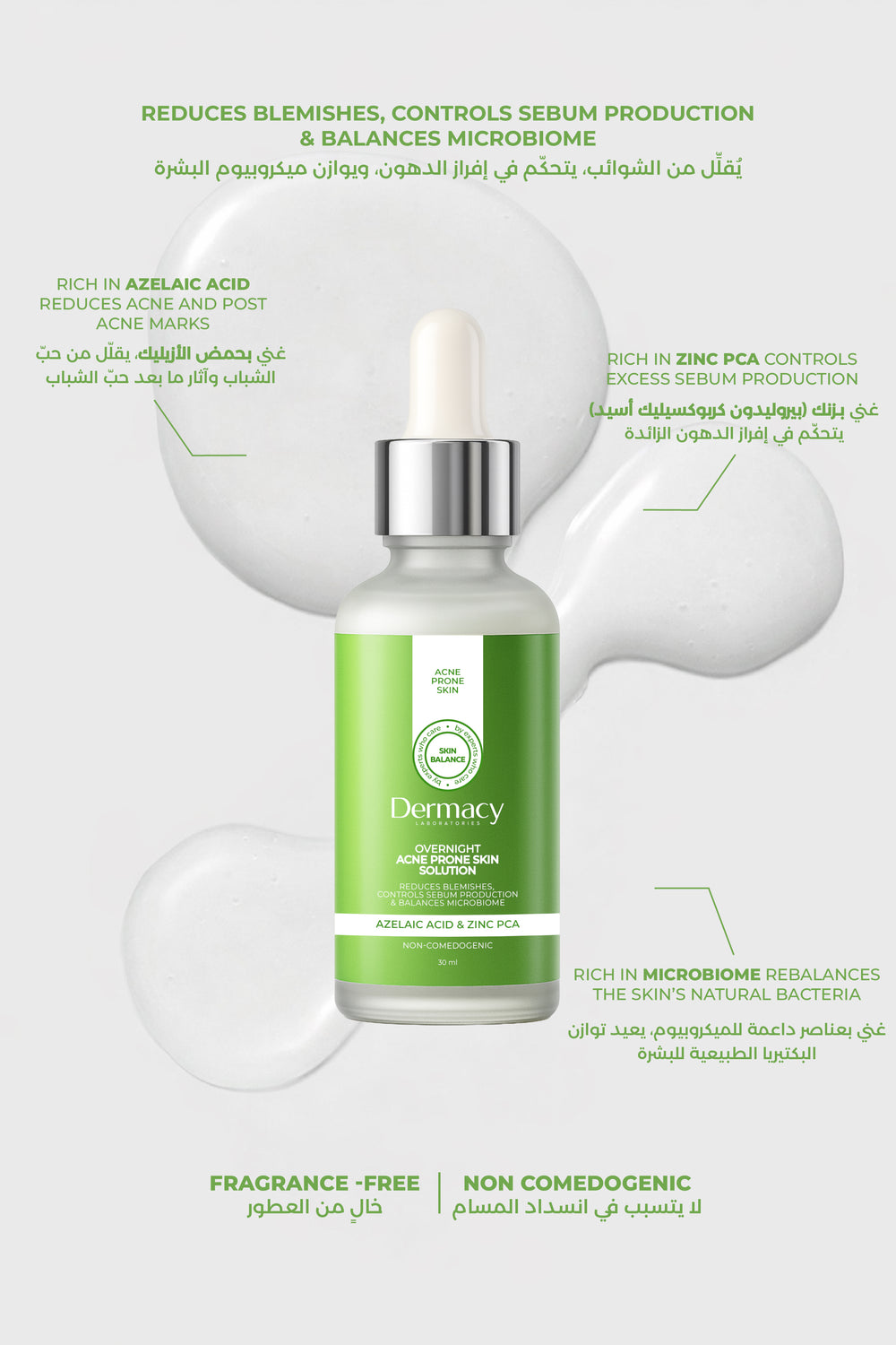 Dermacy Overnight Azelaic Acid Solution 30 ml