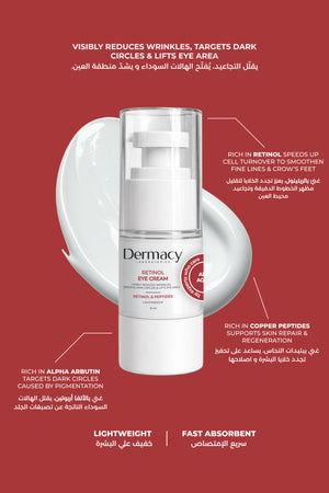 Dermacy Retinol Eye Cream 15 ml