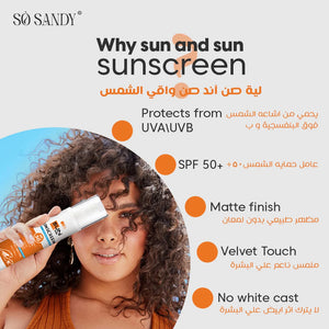 So Sandy Sunscreen Spf50 50Ml
