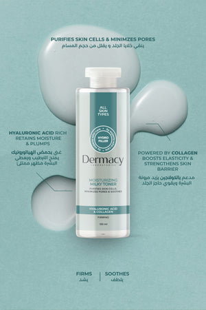 Dermacy Milky toner 150 ml