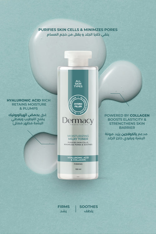 Dermacy Milky toner 150 ml