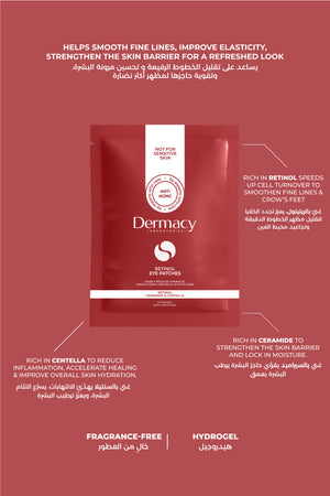 Dermacy Retinol Eye Patches (4 Pair)
