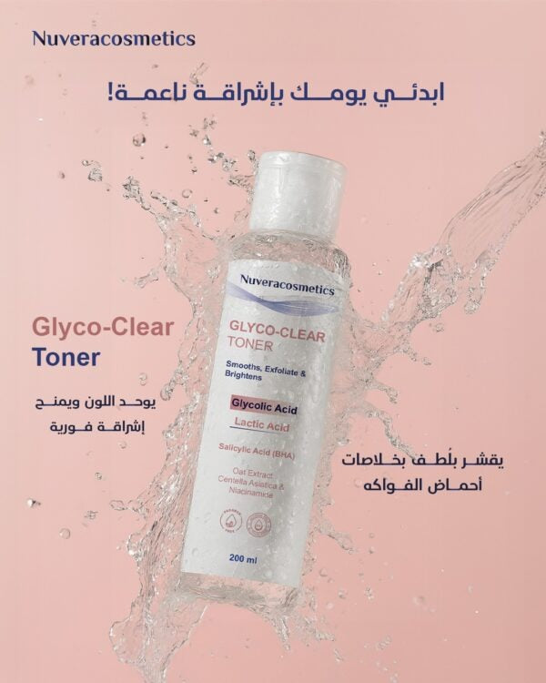 Nuvera Glyco Clear Toner 200 - ml