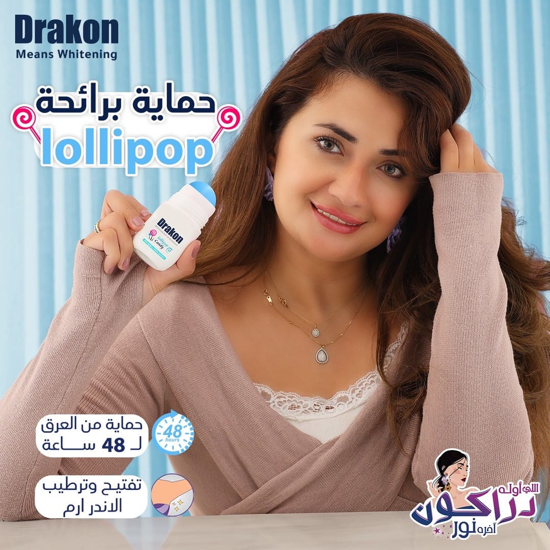 Drakon Whitening Roll-On Lollipop Candy 50Ml 1+1