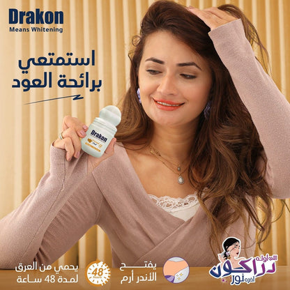 Drakon Whitening Roll-On Oriental Oud 50Ml 1+1