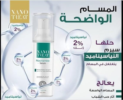 Nano treat niacinamide serum 30ml