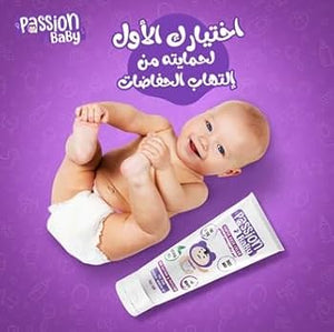 Passion Baby Diaper Rash Cream 100Gm3