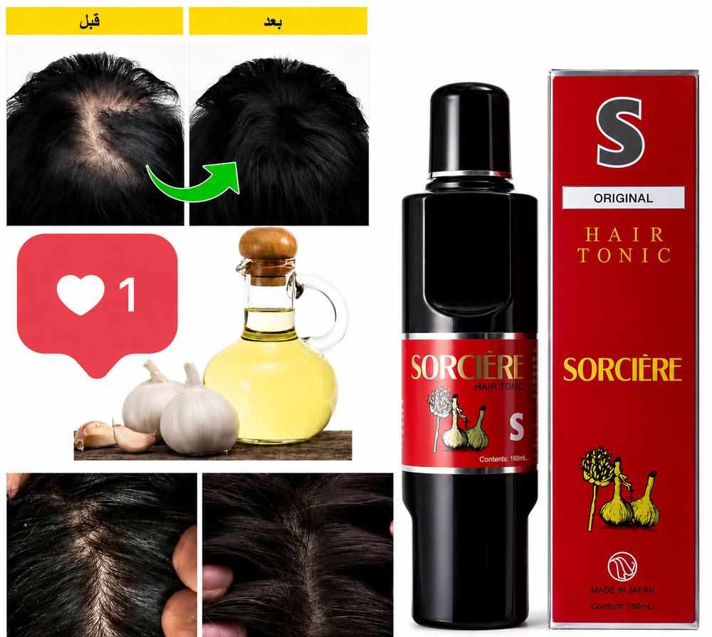 Sorciere Intensive Care Hair Lotion, 160 ml