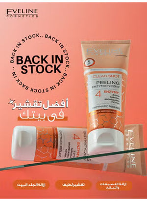 Eveline Cosmetics clean shot peeling 75ml
