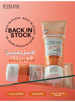 Eveline Cosmetics clean shot peeling 75ml