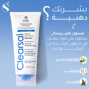 Spire Clearsal Cleanser 200Ml3