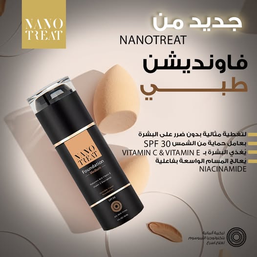 Nano treat foundation light spf30 30ml