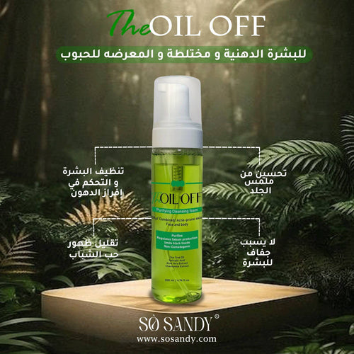 So Sandy Oil Off Cleansing Foam 200 Ml6