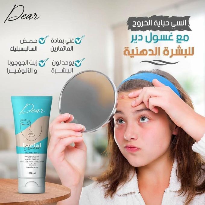 Dear Facial Cleanser Oily&Acne Skin 200Ml