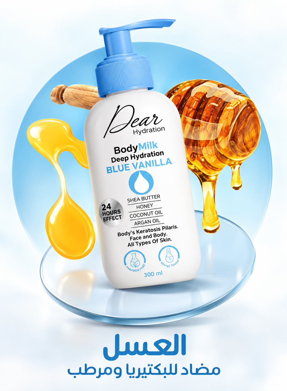 Dear Body Milk 300ml