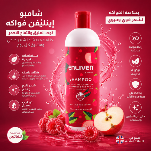 Enliven Fruit Shampoo Raspberry & Red Apple 500ml