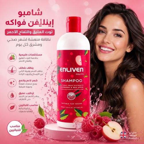 Enliven Fruit Shampoo Raspberry & Red Apple 500ml