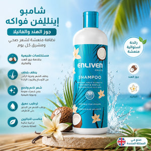 Enliven Fruit Coconut & Vanilla Shampoo 500 ml