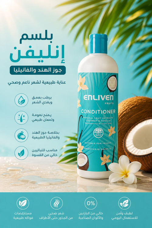 Enliven Fruit Conditioner Coconut & Vanilla 500ml