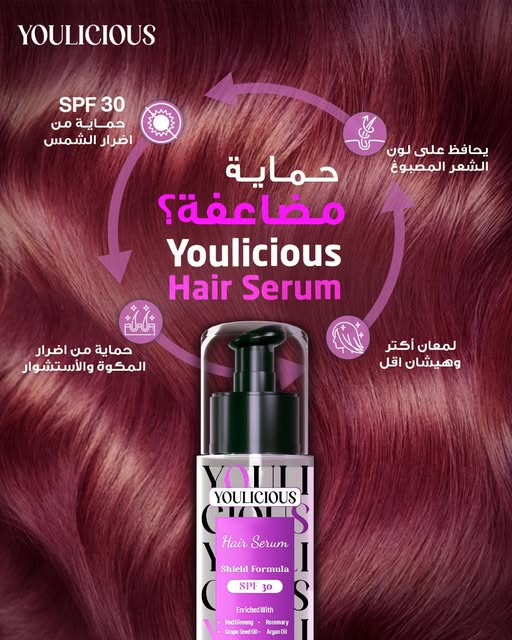 Youlicious hair serum 100ml