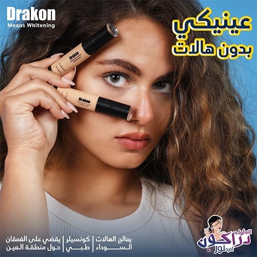 Drakon Whitening Eye Contour Conc Light Beige