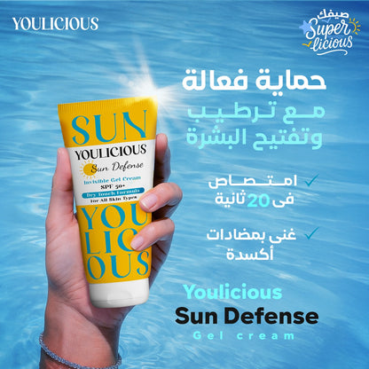 Youlicious sun velvet gel spf50 40gm promo pack1+1