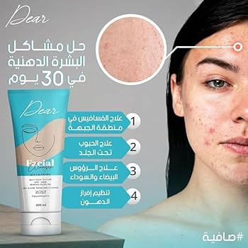 Dear Facial Cleanser Oily&Acne Skin 200Ml