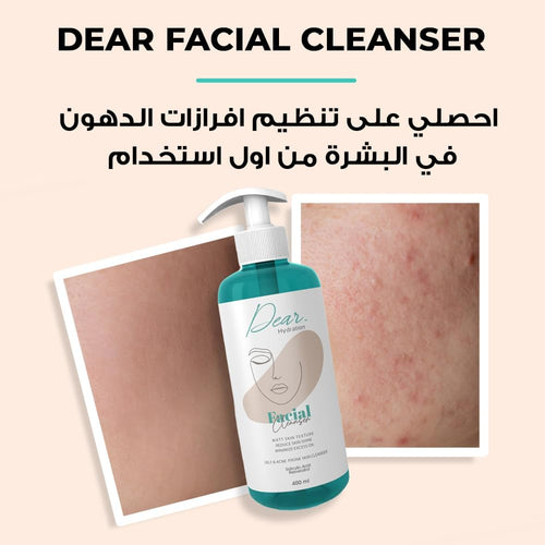 Dear Facial Cleanser Matmarine Tea Tree Oil 400Ml2