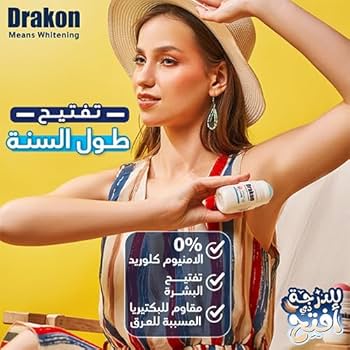 Drakon Whitening Roll-On Lollipop Candy 50Ml 1+1