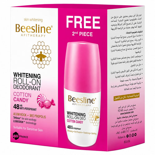 BEESLINE WHITENING ROLL ON COTTON CANDY 1+1 FREE