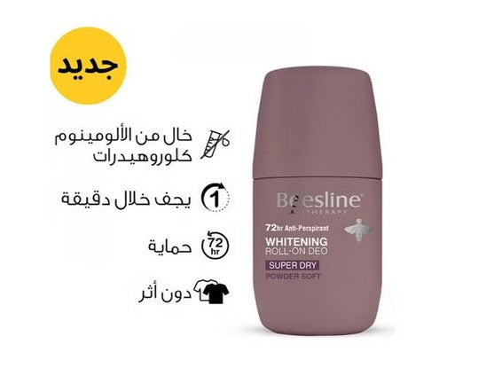 Beesline Whitening Roll-On Deodorant Super Dry 50ml