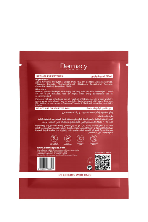 Dermacy Retinol Eye Patches (4 Pair)
