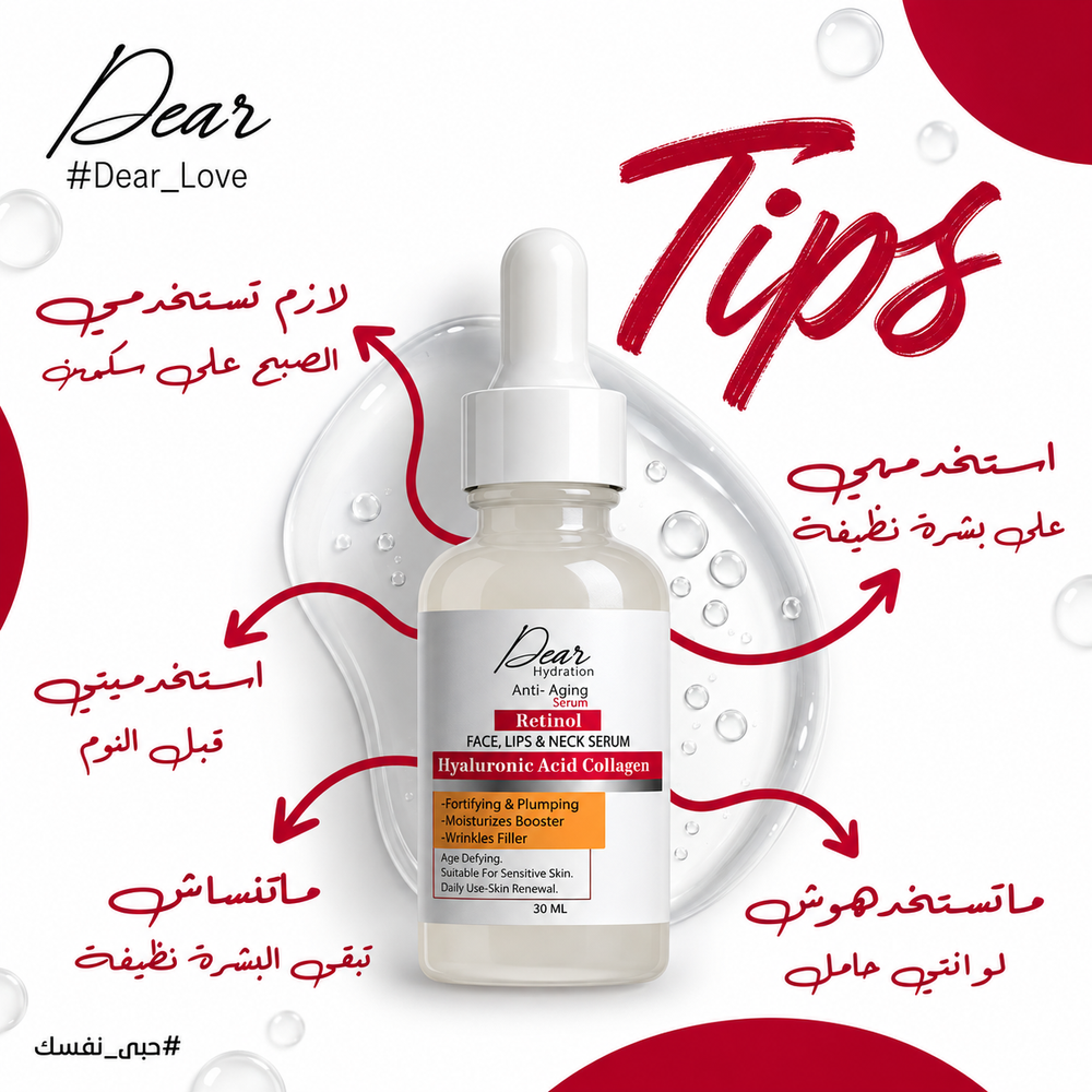 Dear Anti Aging Retinol Serum 30Ml