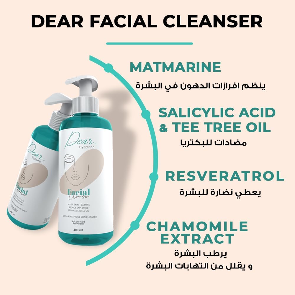 Dear Facial Cleanser Matmarine Tea Tree Oil 400Ml